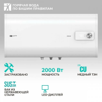 Накопительный водонагреватель Timberk SWH FSL2 80 HE