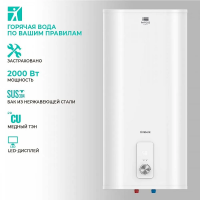 Накопительный водонагреватель Timberk SWH FSL1 80 VE