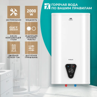 Накопительный водонагреватель Timberk Neptune SWH FSK7 50 V