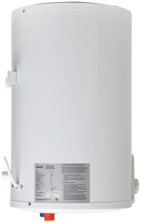 Накопительный водонагреватель Oasis Small 15LN